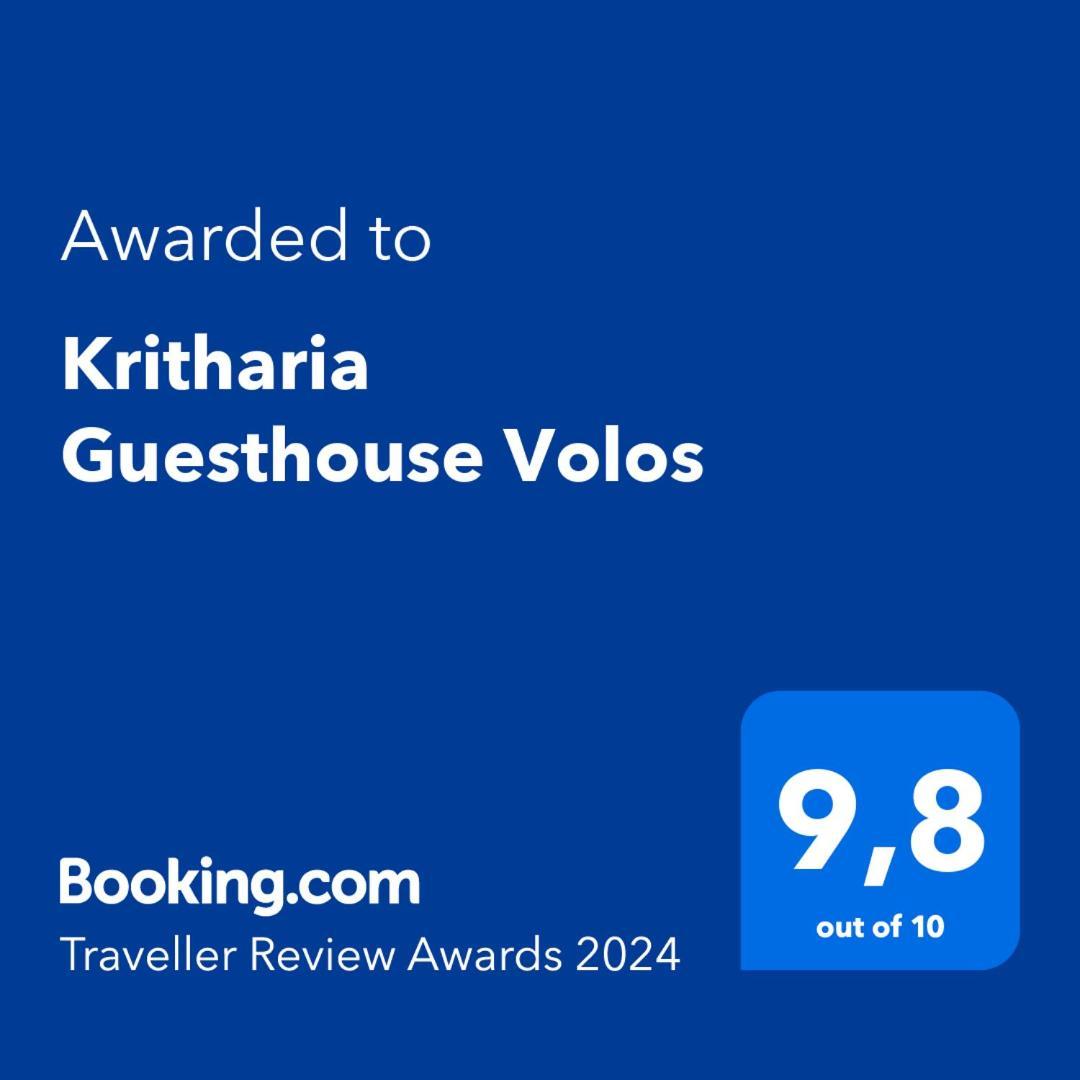 Kritharia Guesthouse Volos Luaran gambar